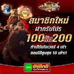 slotอันดับ1